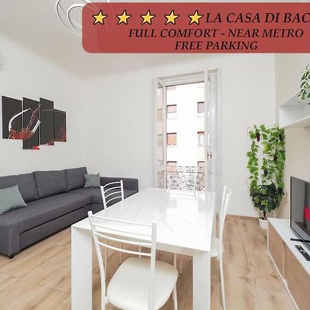 20 Min From Duomo Exclusive House - City Center Сесто-Сан-Джованни Экстерьер фото